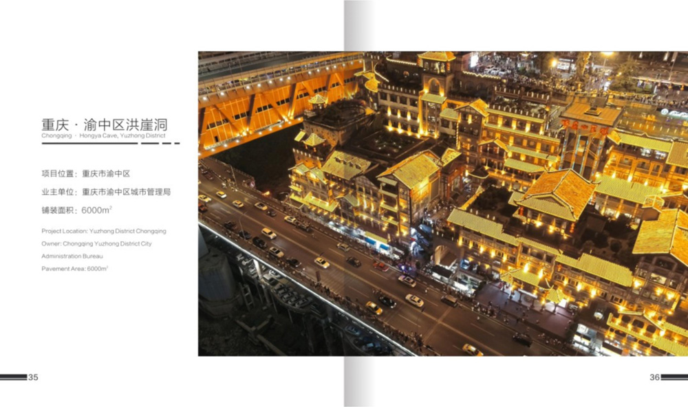 重慶渝中區洪崖洞.jpg